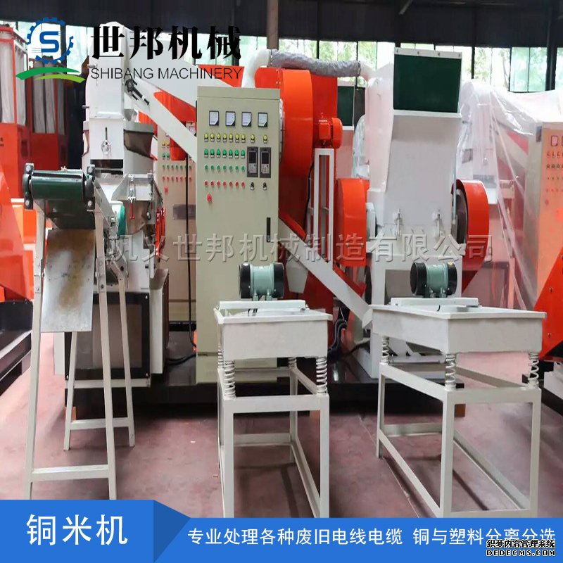 铜米机树立了绿色低碳发展理念