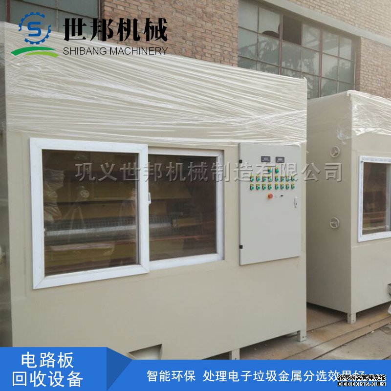 电路板破碎回收设备行业在迅速发展