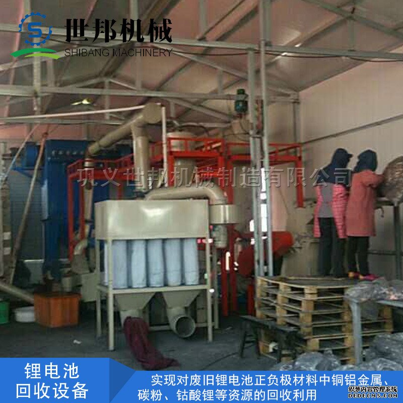 锂电池粉碎机具有环境效益和经济效益