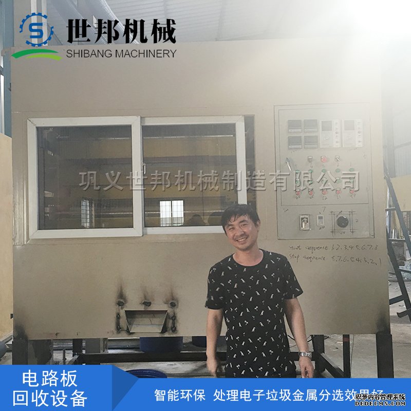 电路板回收设备不会对环境造成污染