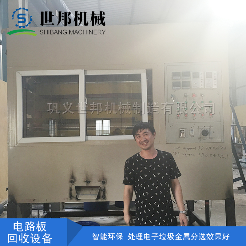 电路板破碎设备是对金属与非金属的分离回收