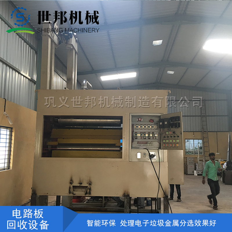 电路板回收设备加快了电子垃圾回收的进步