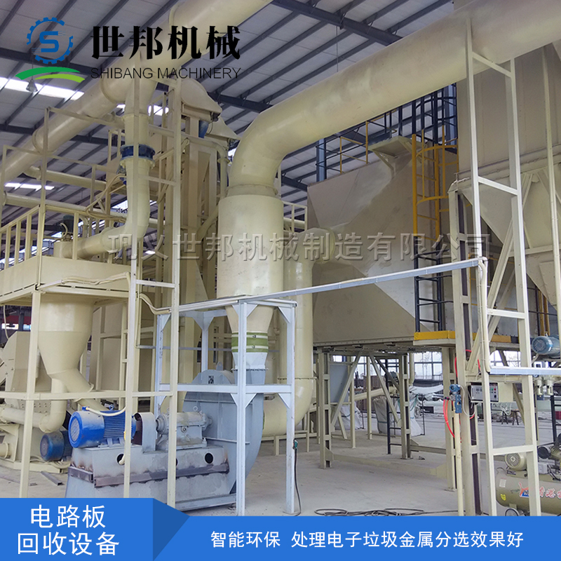 电路板回收设备在电子垃圾回收方面建立了准则